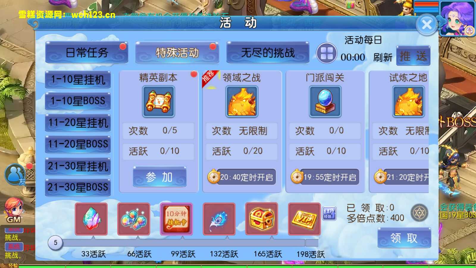 图片[5]-MT3换皮梦幻【玲珑西游冰雪版】+源码+安卓苹果双端+正确物品GM授权后台+一键全自动搭建脚本+Linux手工服务端+详细搭建教程-雪糕资源网 - 全网首家一键全自动搭建游戏脚本