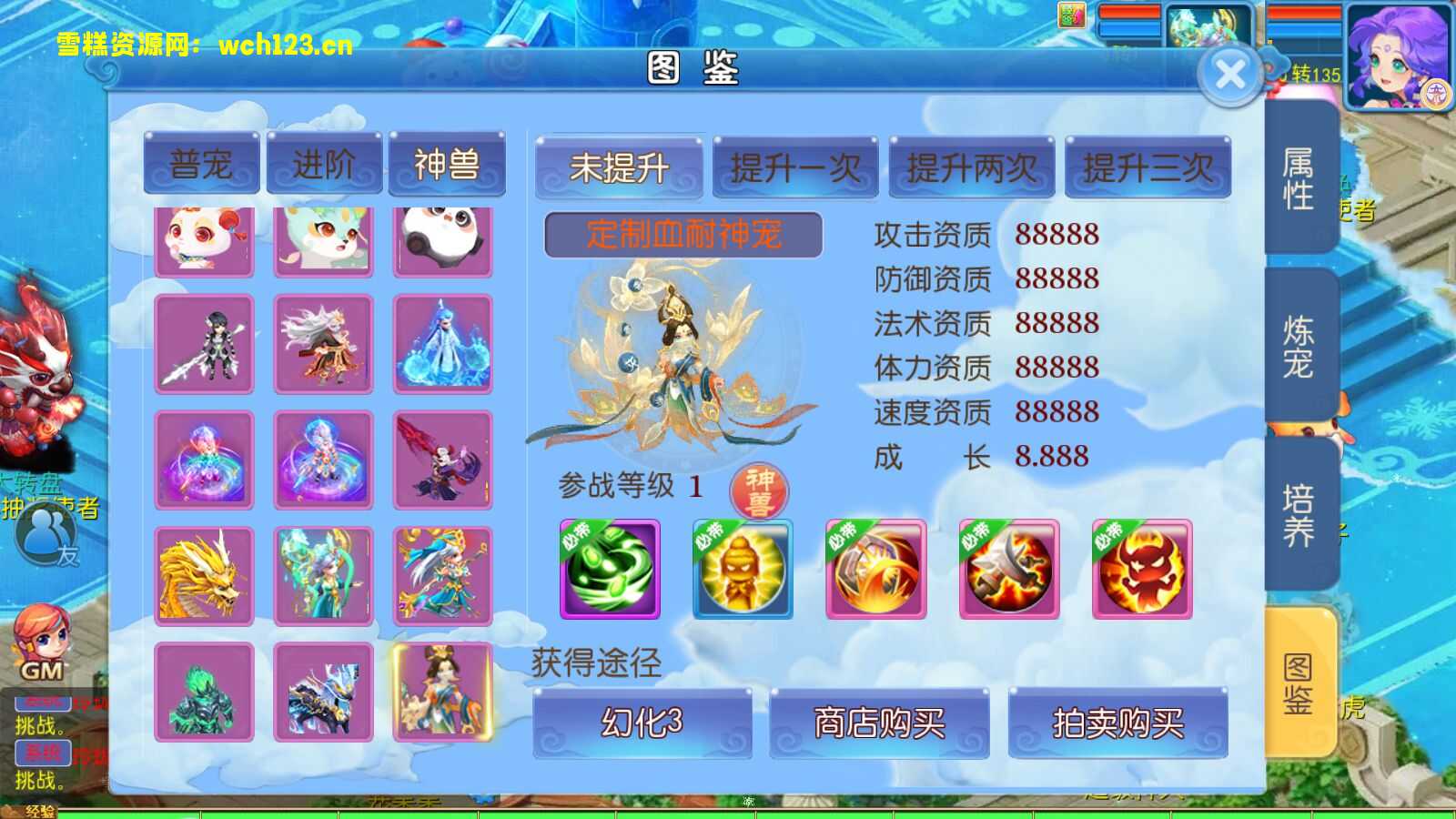 图片[7]-MT3换皮梦幻【玲珑西游冰雪版】+源码+安卓苹果双端+正确物品GM授权后台+一键全自动搭建脚本+Linux手工服务端+详细搭建教程-雪糕资源网 - 全网首家一键全自动搭建游戏脚本