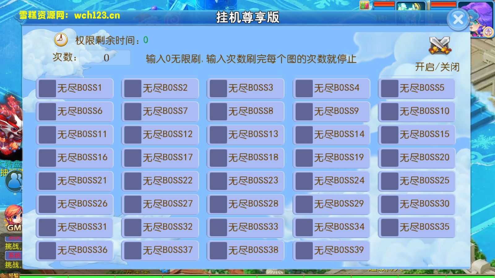 图片[8]-MT3换皮梦幻【玲珑西游冰雪版】+源码+安卓苹果双端+正确物品GM授权后台+一键全自动搭建脚本+Linux手工服务端+详细搭建教程-雪糕资源网 - 全网首家一键全自动搭建游戏脚本