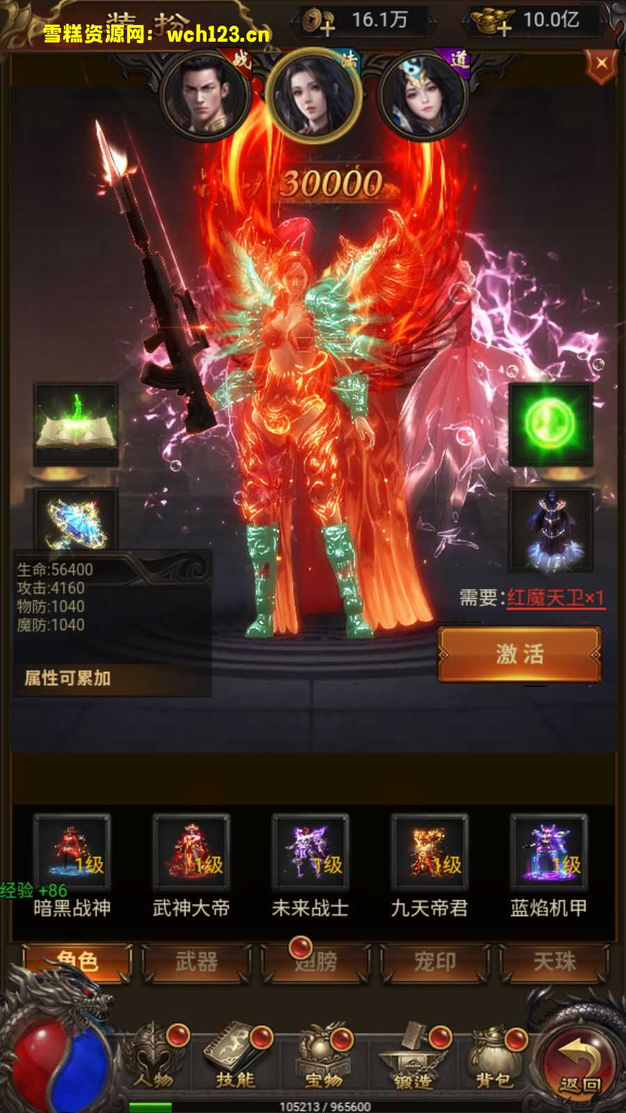 田野的鸟瞰图。一条道路穿过右上角。