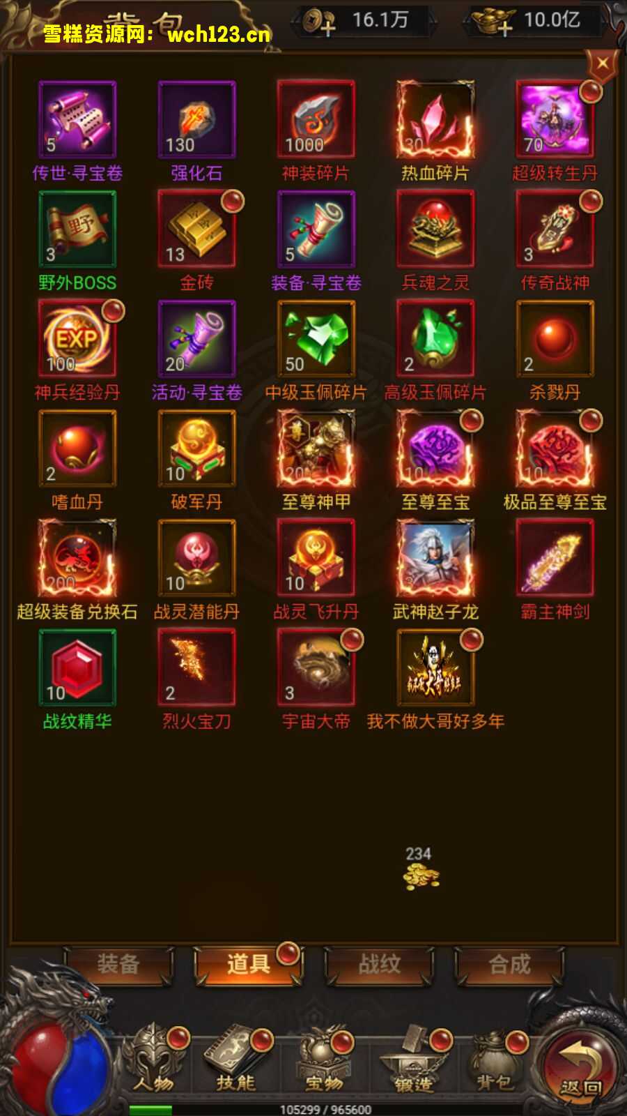 田野的鸟瞰图。一条道路穿过右上角。