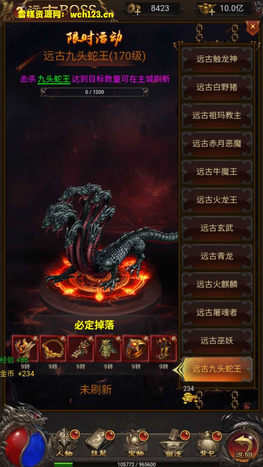 田野的鸟瞰图。一条道路穿过右上角。