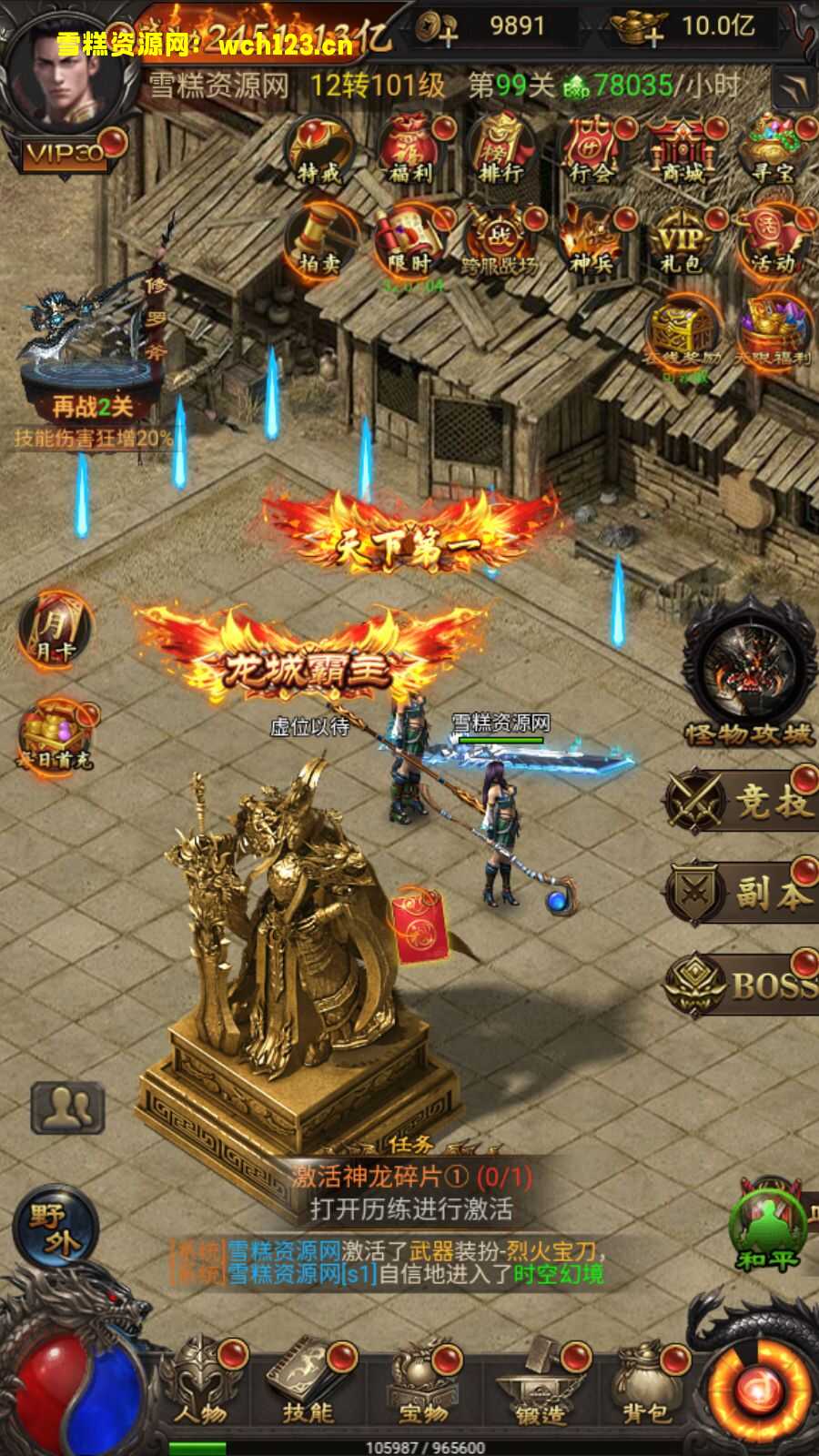 田野的鸟瞰图。一条道路穿过右上角。