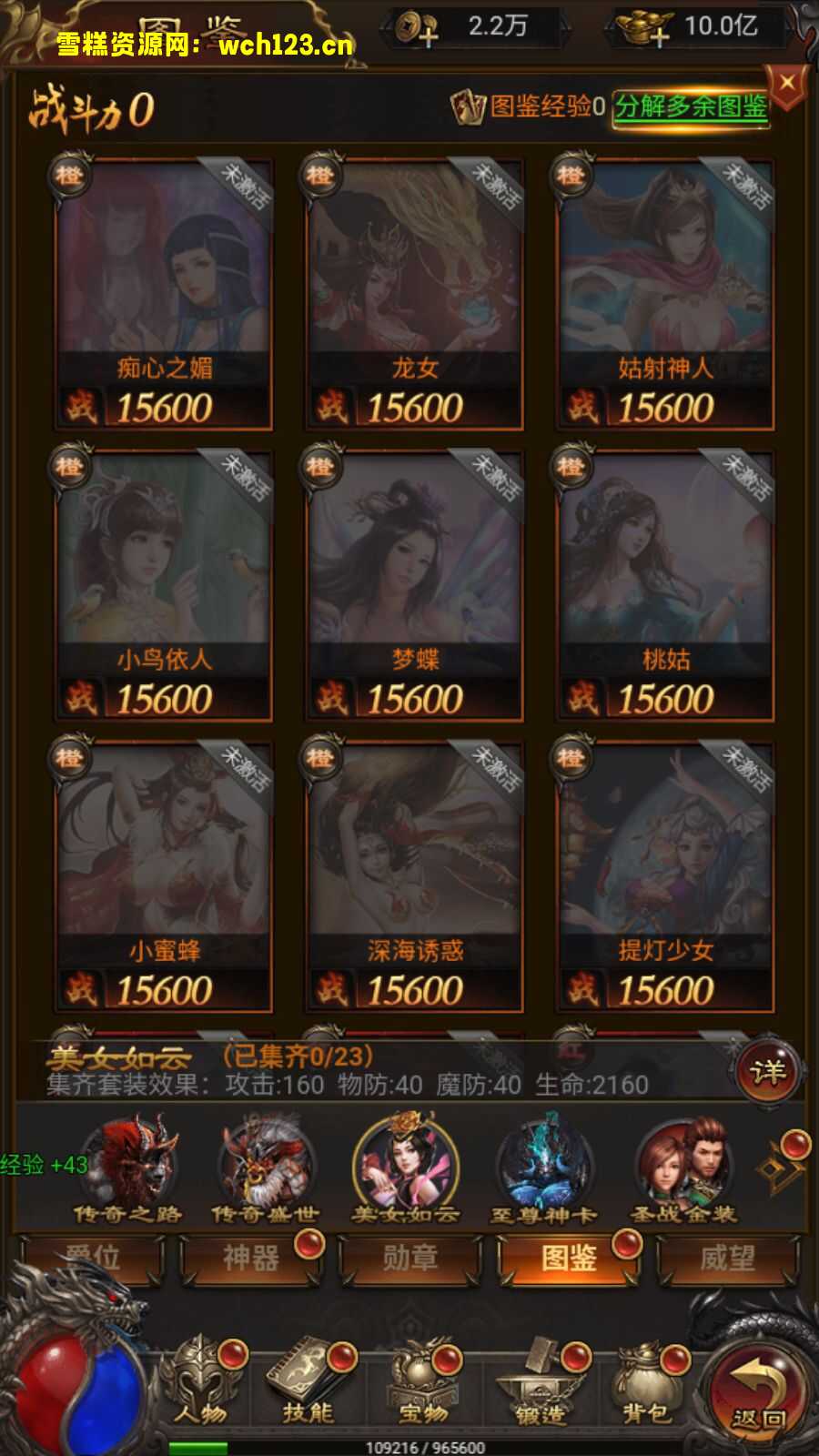 海浪撞击海岸的鸟瞰图。