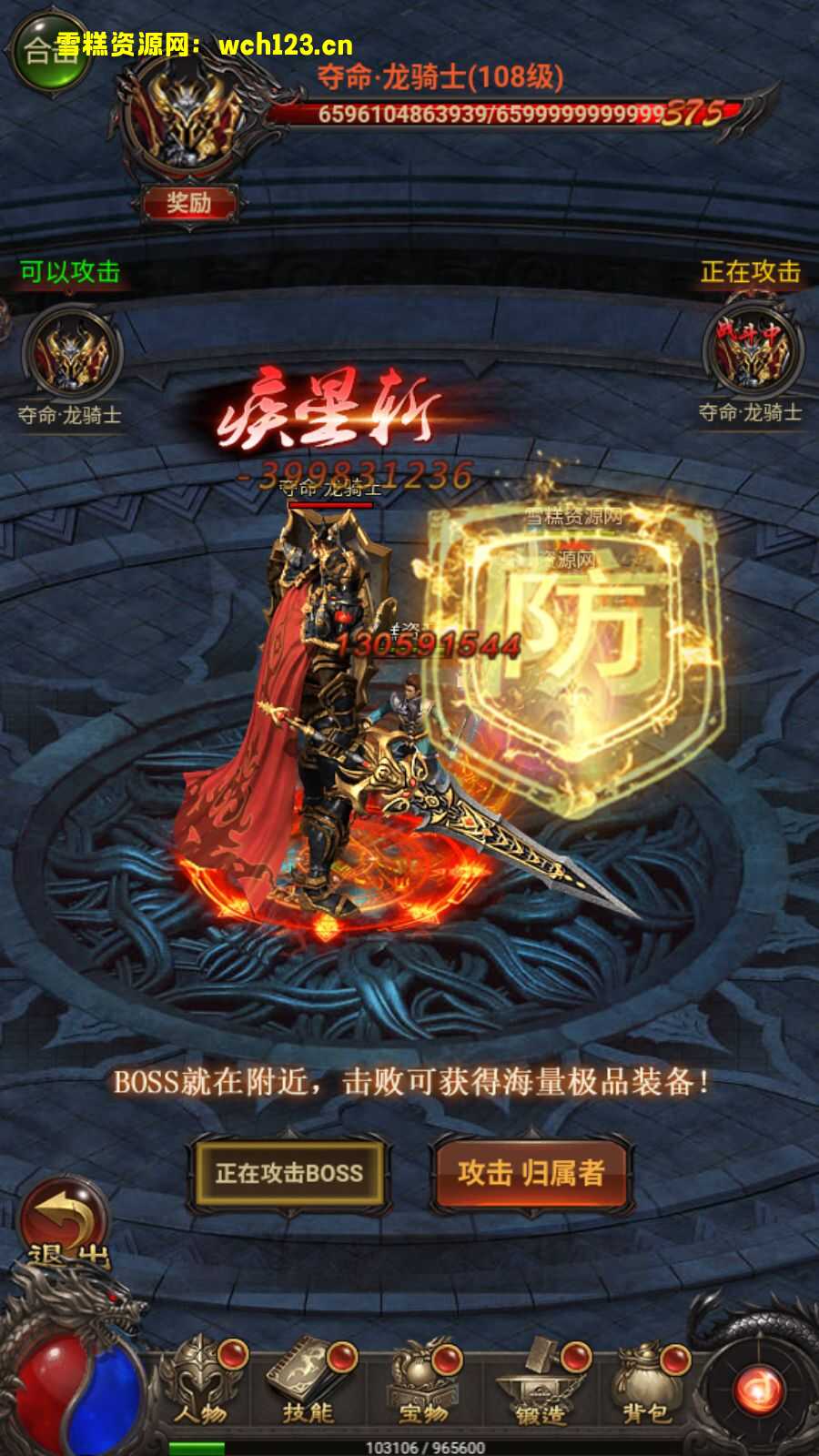 田野的鸟瞰图。一条道路穿过右上角。