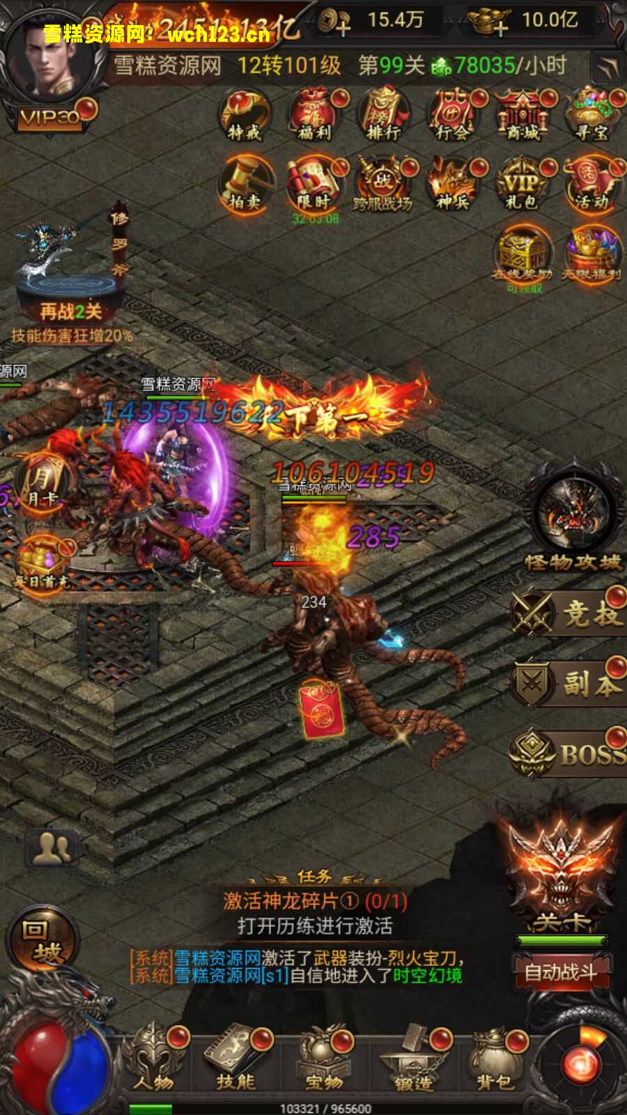 海浪撞击海岸的鸟瞰图。