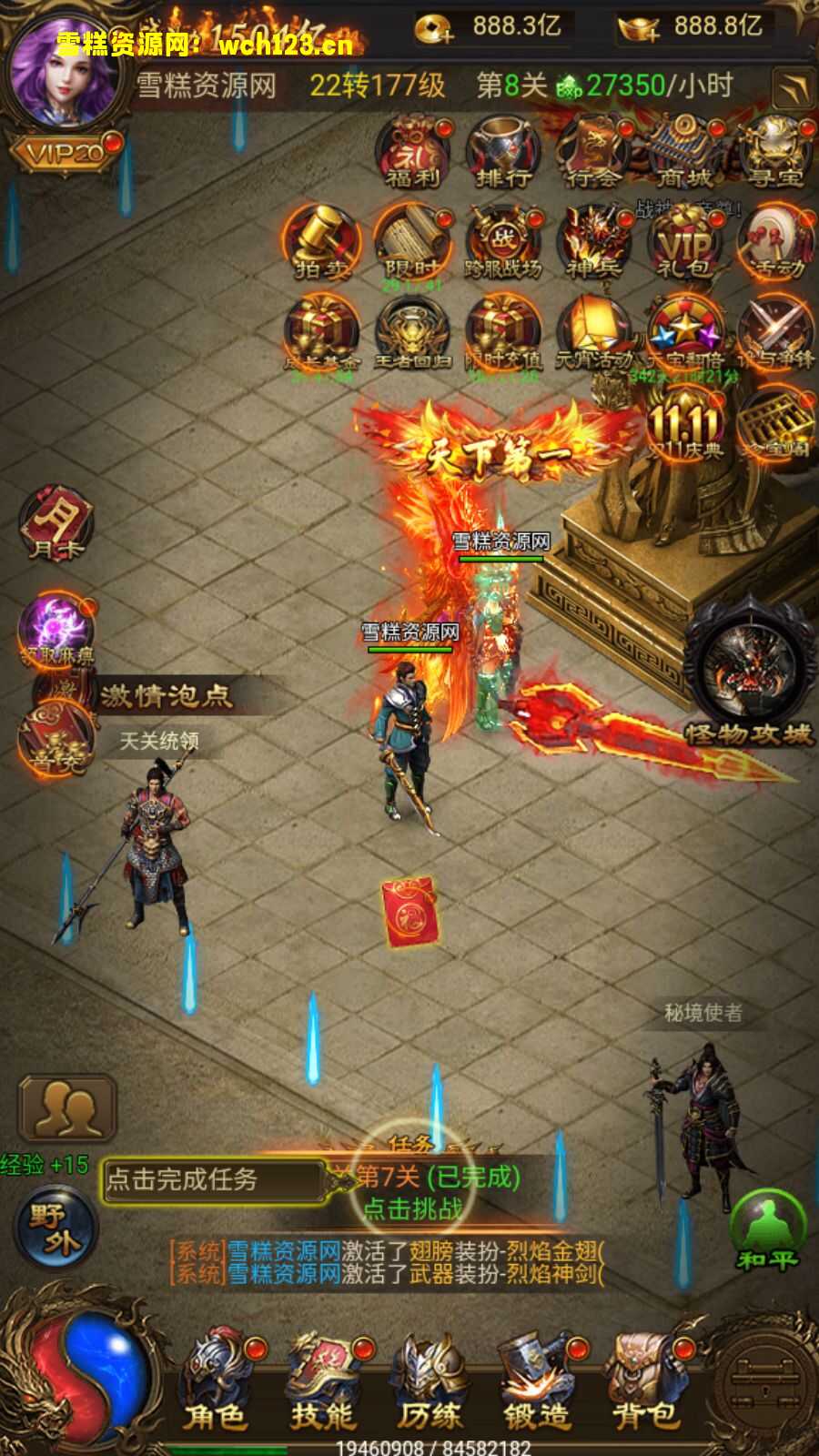 田野的鸟瞰图。一条道路穿过右上角。