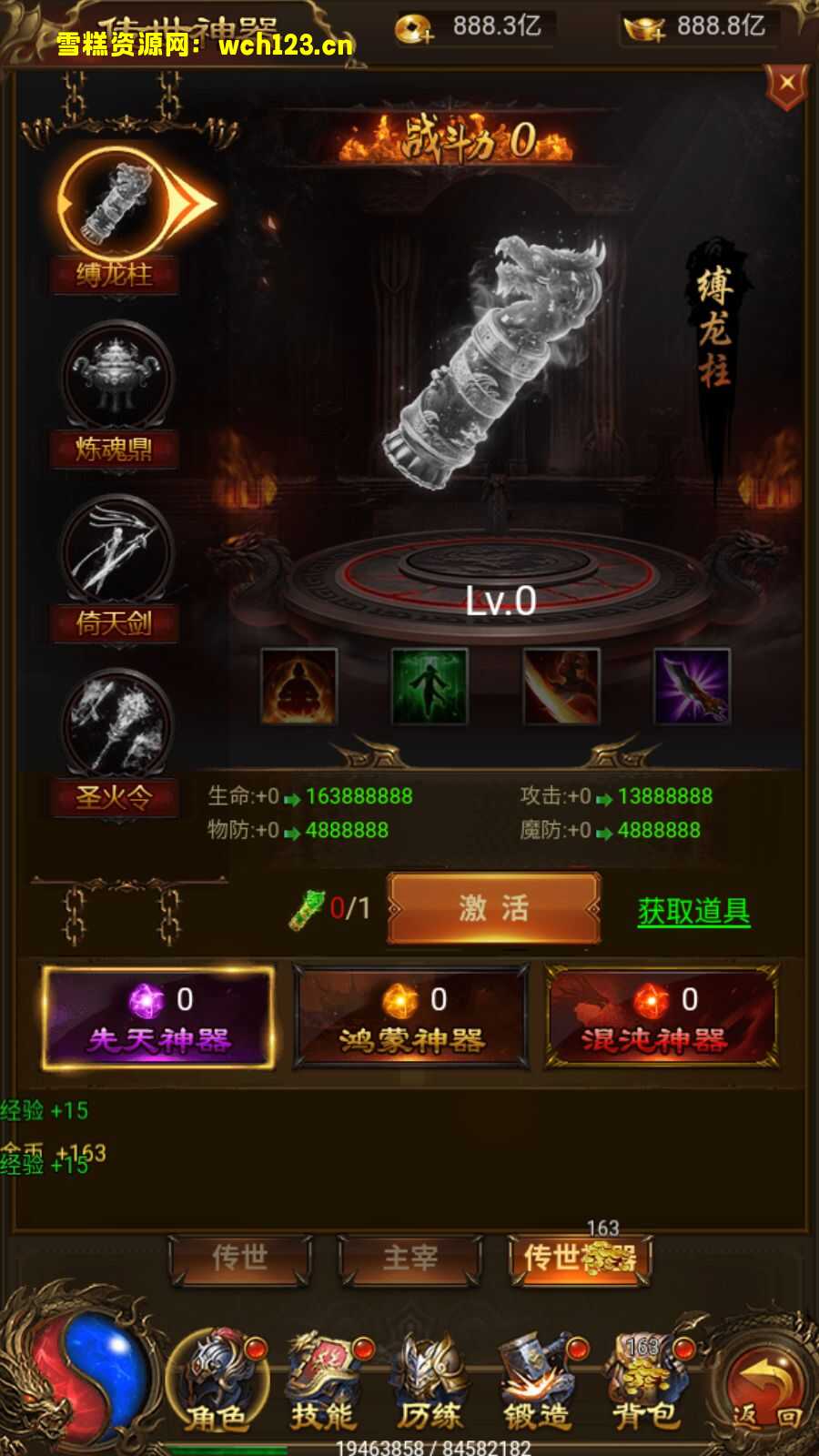 田野的鸟瞰图。一条道路穿过右上角。