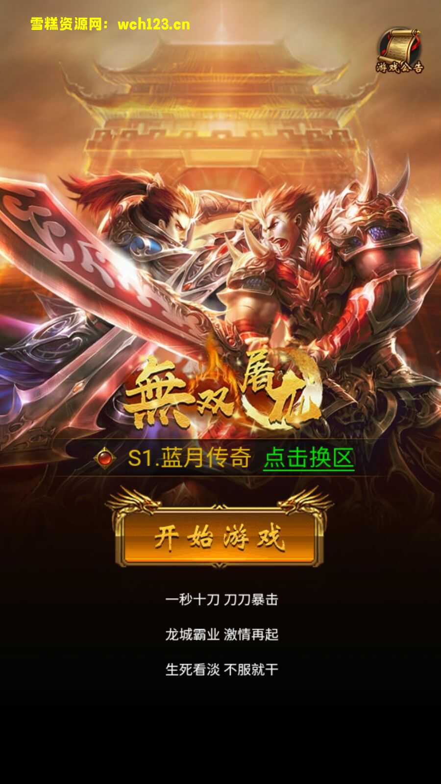 田野的鸟瞰图。一条道路穿过右上角。