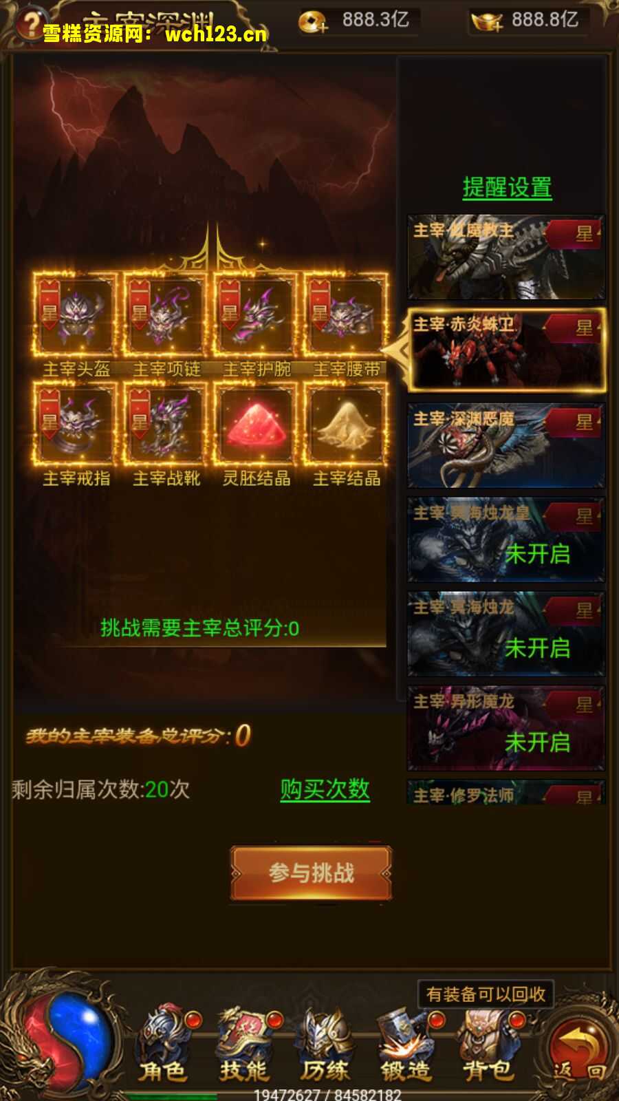 田野的鸟瞰图。一条道路穿过右上角。