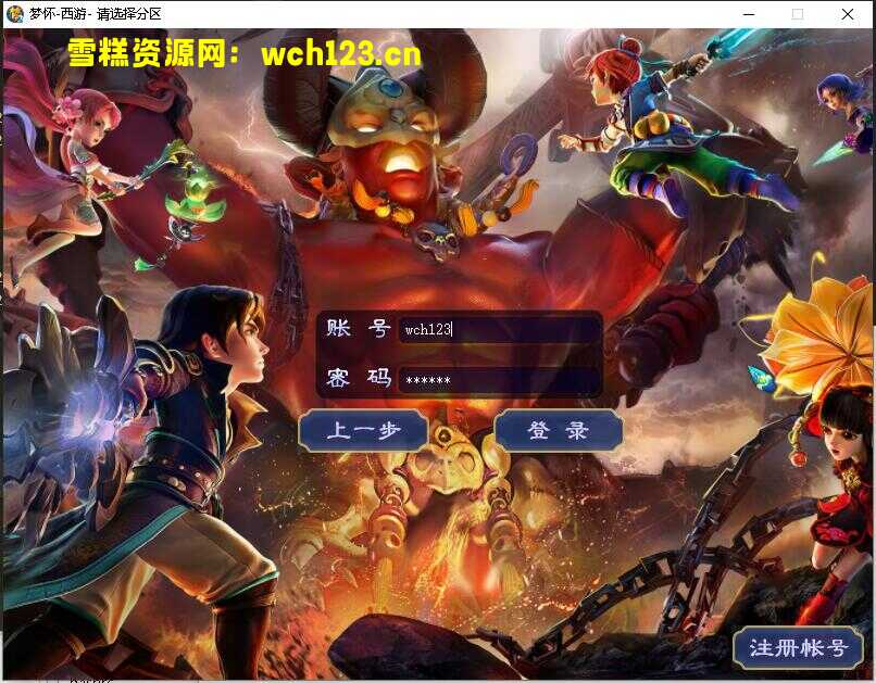 GGE梦幻端游【仿官武神坛双模式全套】+外网+攻略+PC客户端+GM工具+全套源码+WIN系服务端+视频教程-雪糕资源网 - 全网首家一键全自动搭建游戏脚本