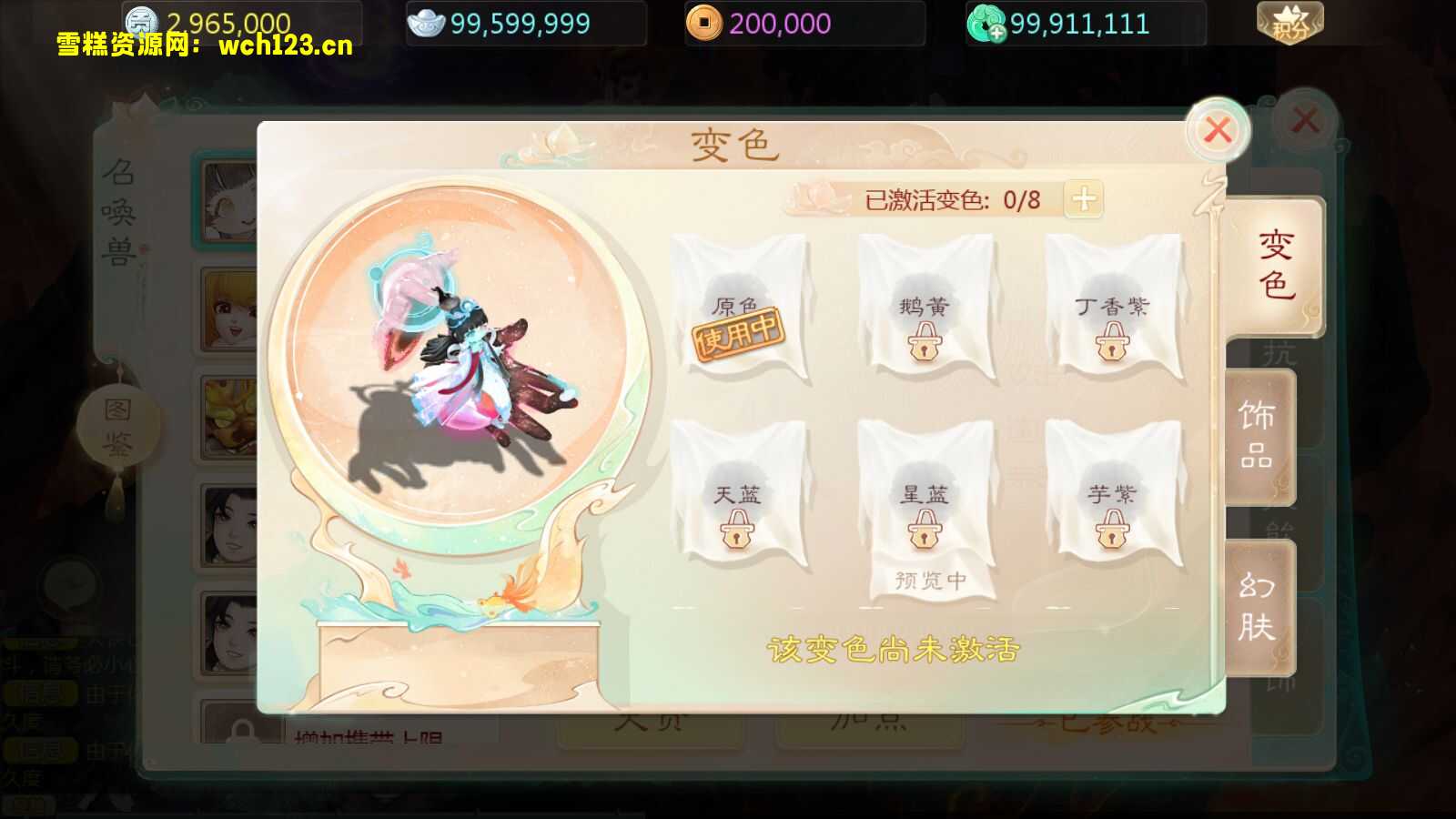 图片[18]-大话回合手游/最新引擎【缥缈西游八阵图版】+安卓苹果双端+管理后台+一键全自动搭建脚本+Linux手工服务端+详细搭建教程-雪糕资源网 - 全网首家一键全自动搭建游戏脚本