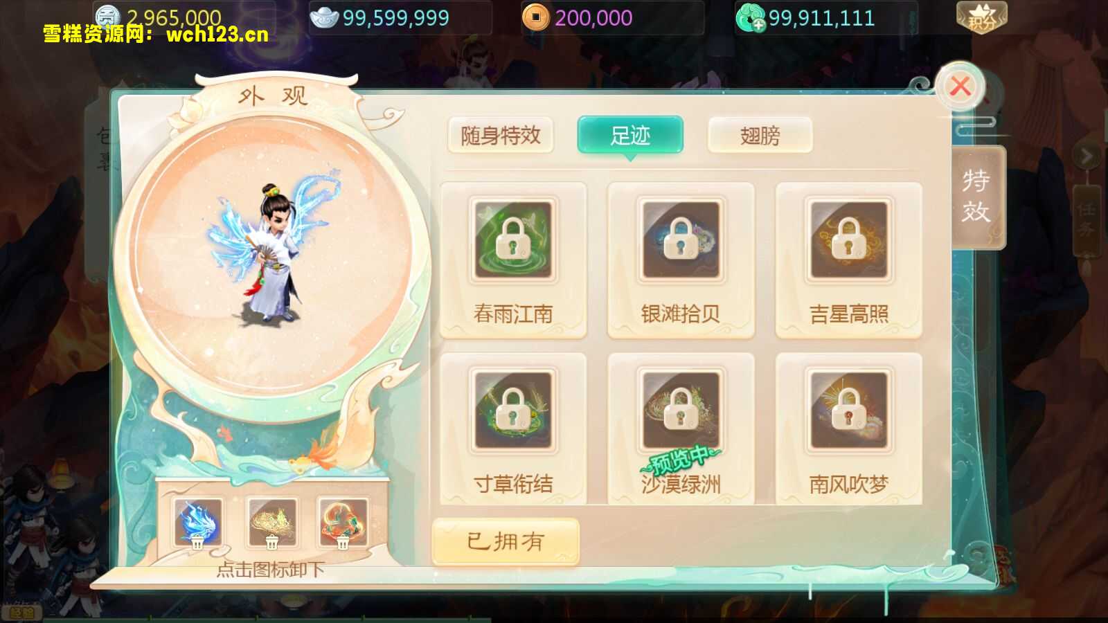 图片[19]-大话回合手游/最新引擎【缥缈西游八阵图版】+安卓苹果双端+管理后台+一键全自动搭建脚本+Linux手工服务端+详细搭建教程-雪糕资源网 - 全网首家一键全自动搭建游戏脚本