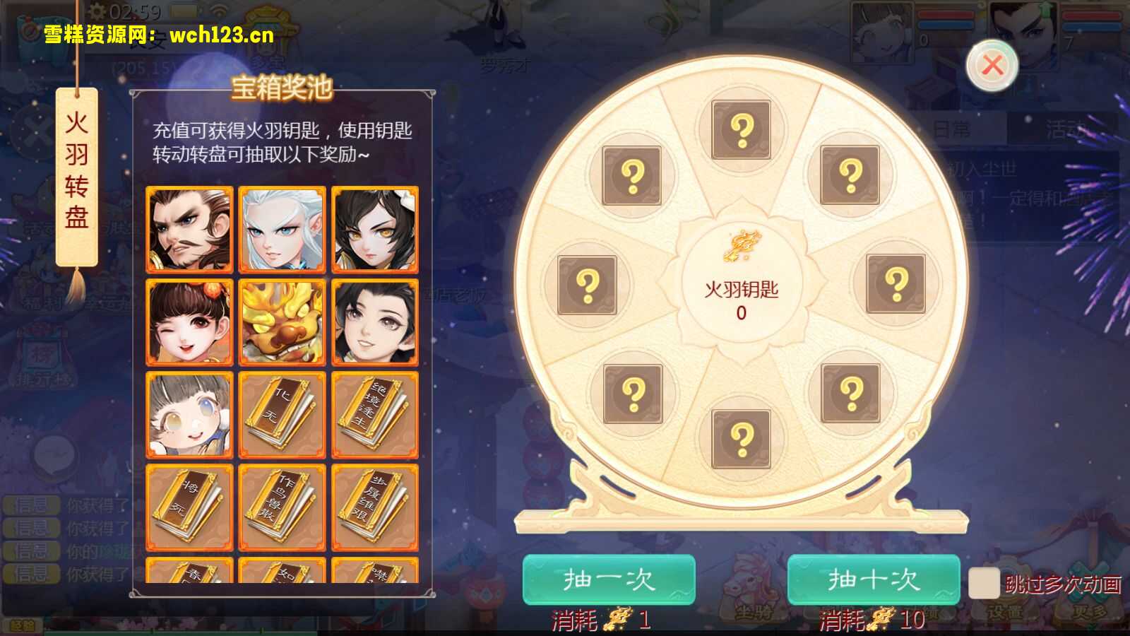 图片[6]-大话回合手游/最新引擎【缥缈西游八阵图版】+安卓苹果双端+管理后台+一键全自动搭建脚本+Linux手工服务端+详细搭建教程-雪糕资源网 - 全网首家一键全自动搭建游戏脚本