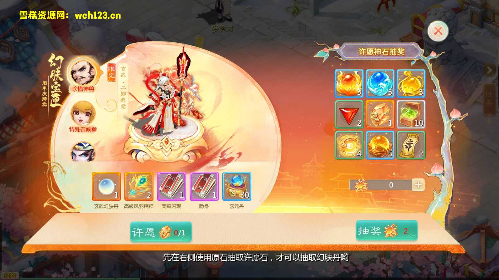 图片[8]-大话回合手游/最新引擎【缥缈西游八阵图版】+安卓苹果双端+管理后台+一键全自动搭建脚本+Linux手工服务端+详细搭建教程-雪糕资源网 - 全网首家一键全自动搭建游戏脚本