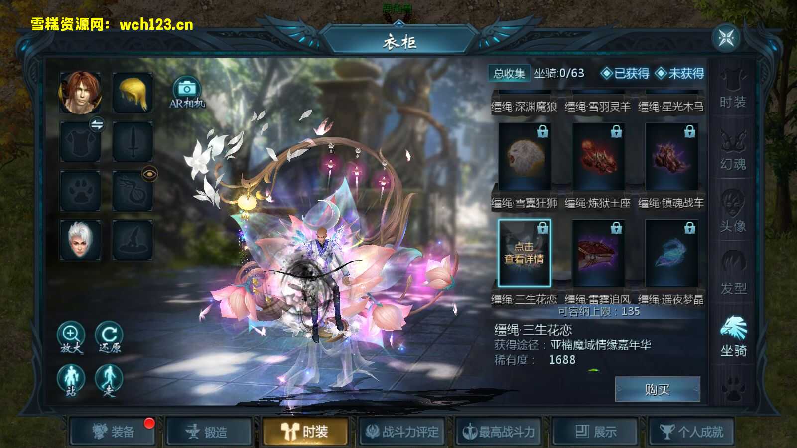 图片[11]-1655互通魔域【修仙魔域】+安卓+本地验证+本地注册+全套工具+Win一键全自动修改端+详细搭建教程-雪糕资源网 - 全网首家一键全自动搭建游戏脚本