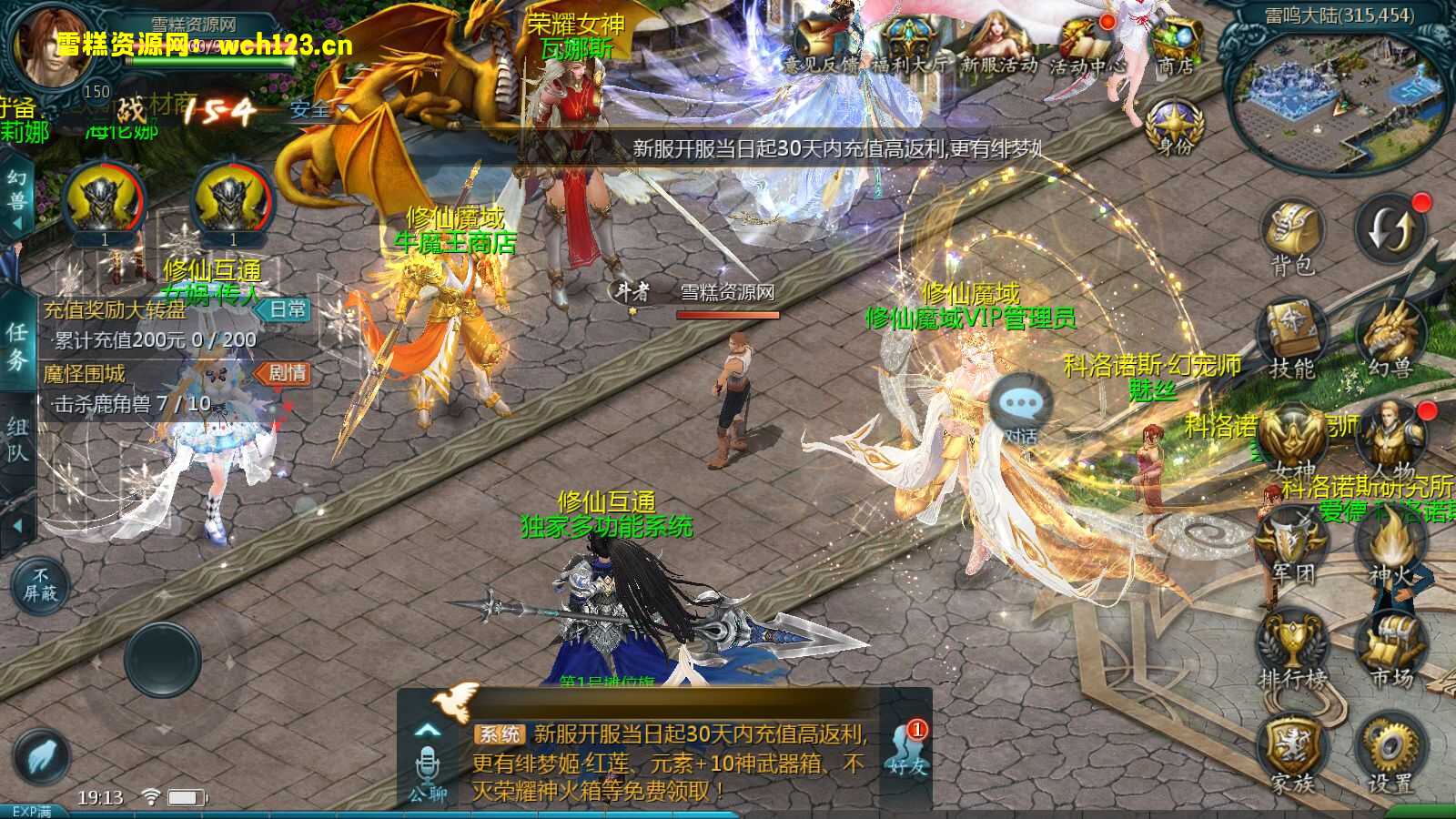 图片[13]-1655互通魔域【修仙魔域】+安卓+本地验证+本地注册+全套工具+Win一键全自动修改端+详细搭建教程-雪糕资源网 - 全网首家一键全自动搭建游戏脚本