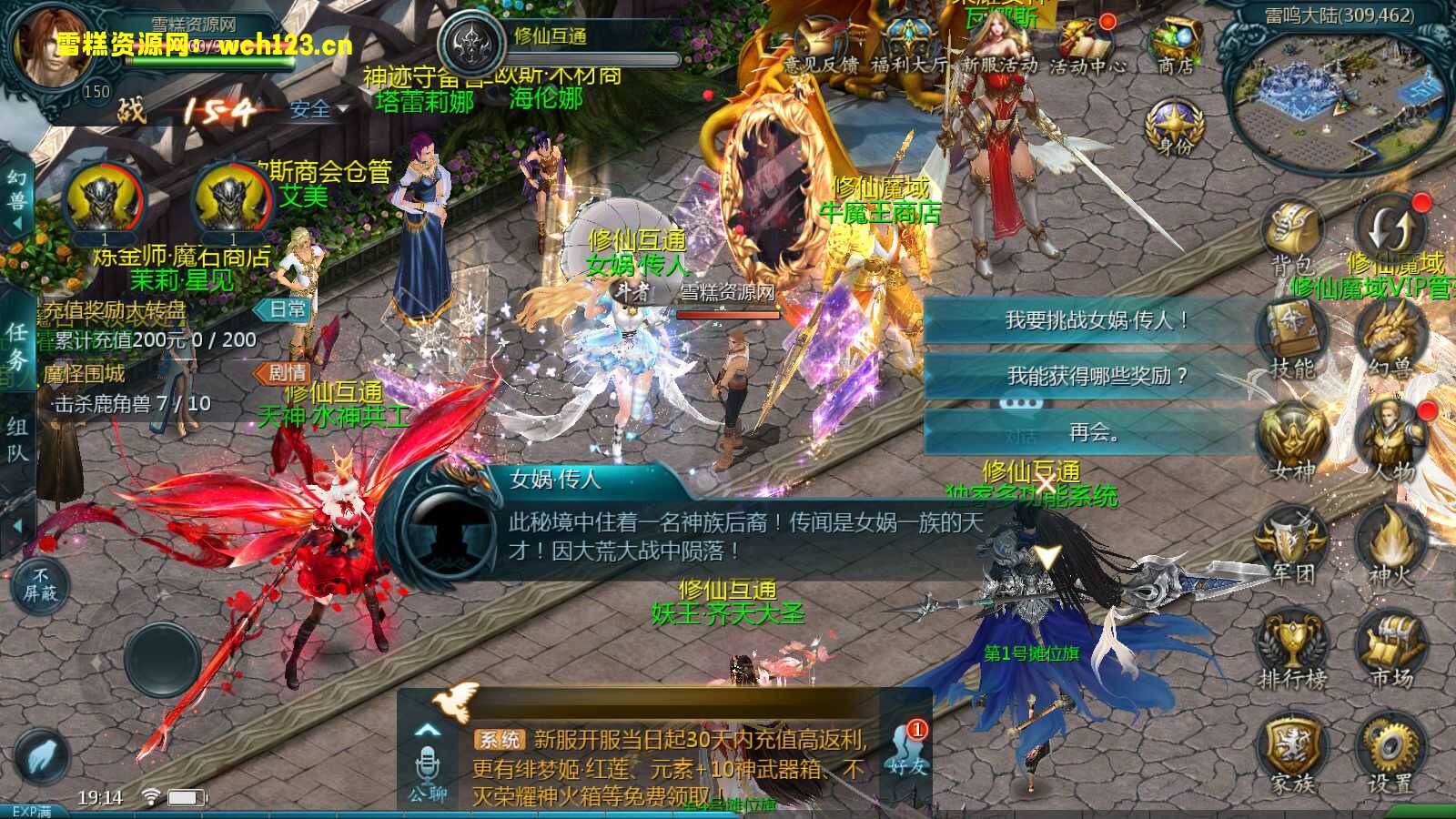 图片[14]-1655互通魔域【修仙魔域】+安卓+本地验证+本地注册+全套工具+Win一键全自动修改端+详细搭建教程-雪糕资源网 - 全网首家一键全自动搭建游戏脚本