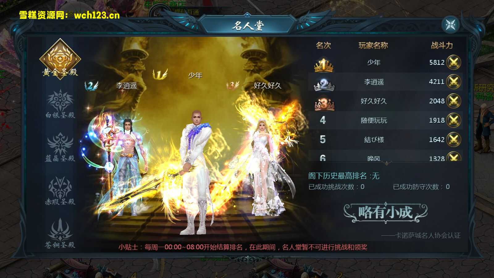 图片[15]-1655互通魔域【修仙魔域】+安卓+本地验证+本地注册+全套工具+Win一键全自动修改端+详细搭建教程-雪糕资源网 - 全网首家一键全自动搭建游戏脚本