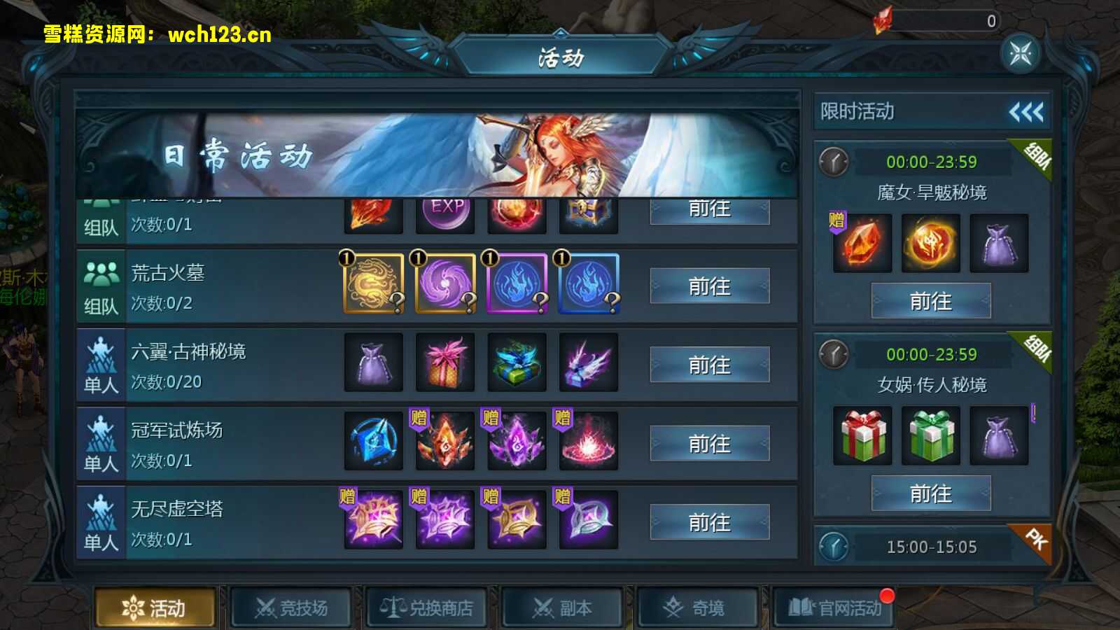 图片[16]-1655互通魔域【修仙魔域】+安卓+本地验证+本地注册+全套工具+Win一键全自动修改端+详细搭建教程-雪糕资源网 - 全网首家一键全自动搭建游戏脚本