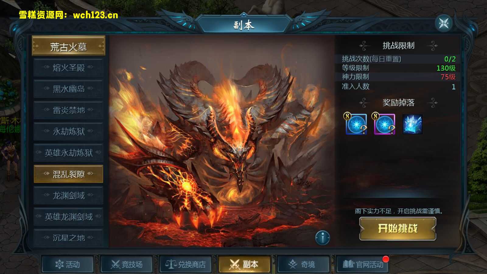 图片[17]-1655互通魔域【修仙魔域】+安卓+本地验证+本地注册+全套工具+Win一键全自动修改端+详细搭建教程-雪糕资源网 - 全网首家一键全自动搭建游戏脚本