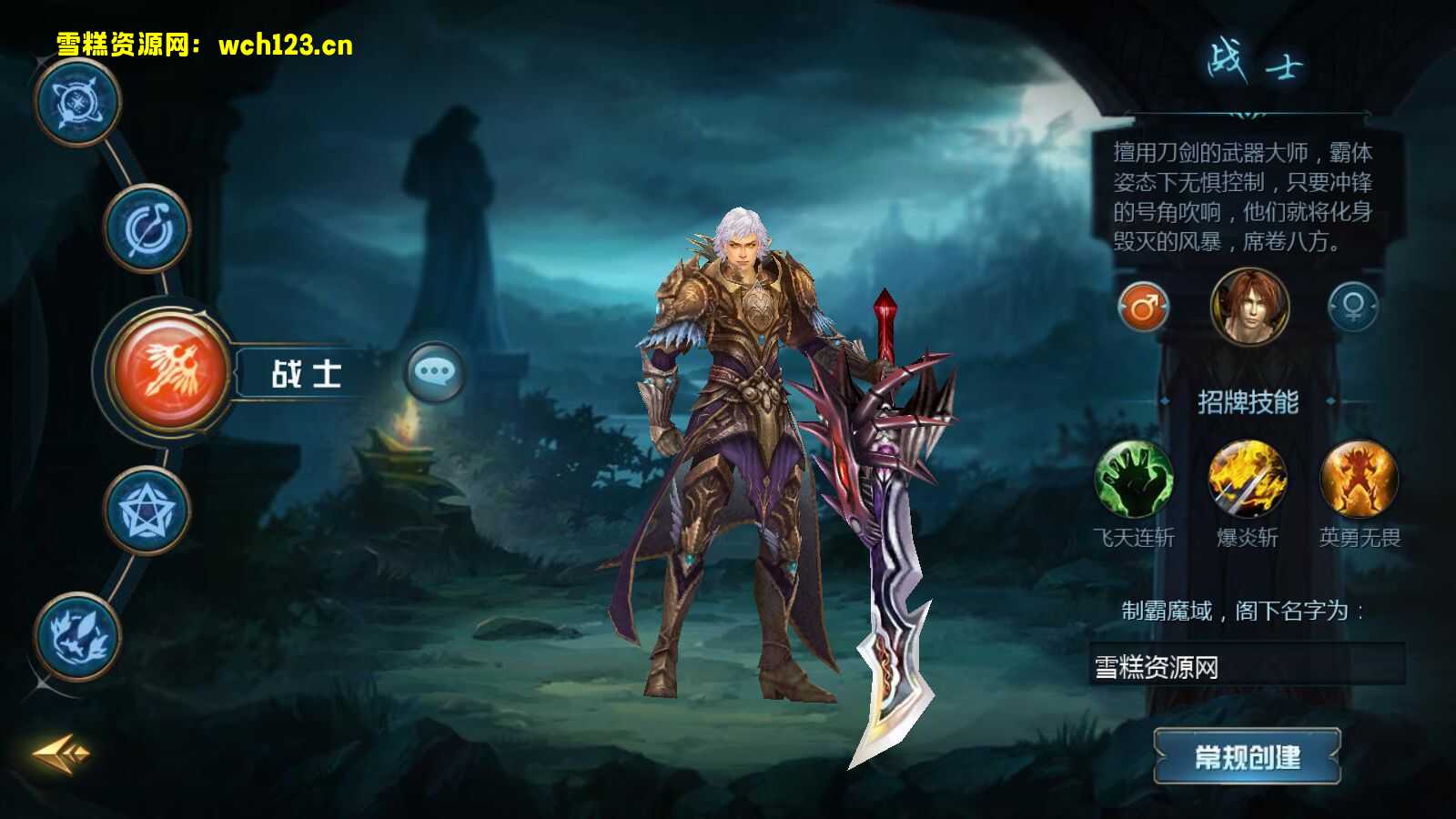 图片[3]-1655互通魔域【修仙魔域】+安卓+本地验证+本地注册+全套工具+Win一键全自动修改端+详细搭建教程-雪糕资源网 - 全网首家一键全自动搭建游戏脚本