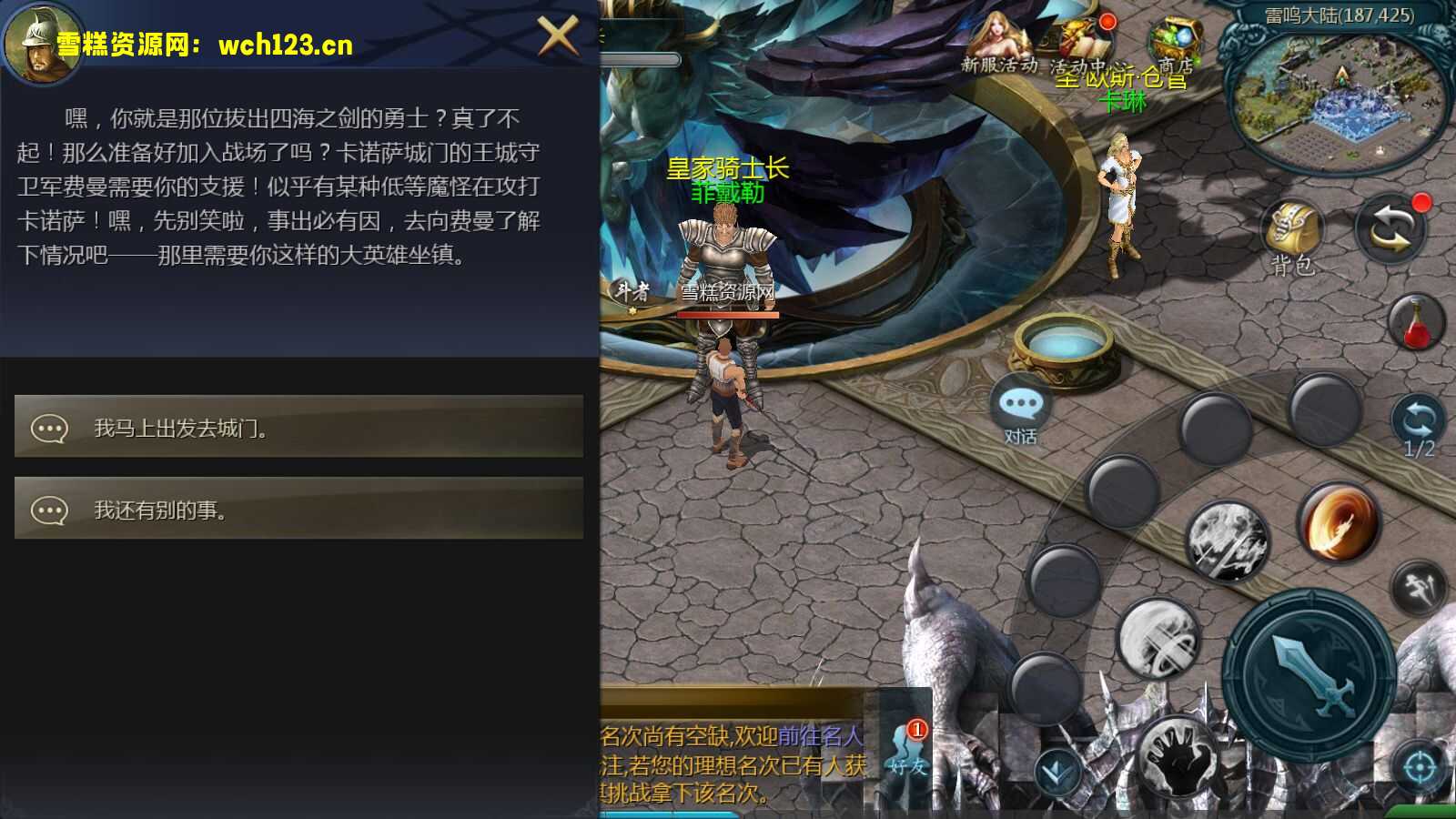 图片[4]-1655互通魔域【修仙魔域】+安卓+本地验证+本地注册+全套工具+Win一键全自动修改端+详细搭建教程-雪糕资源网 - 全网首家一键全自动搭建游戏脚本