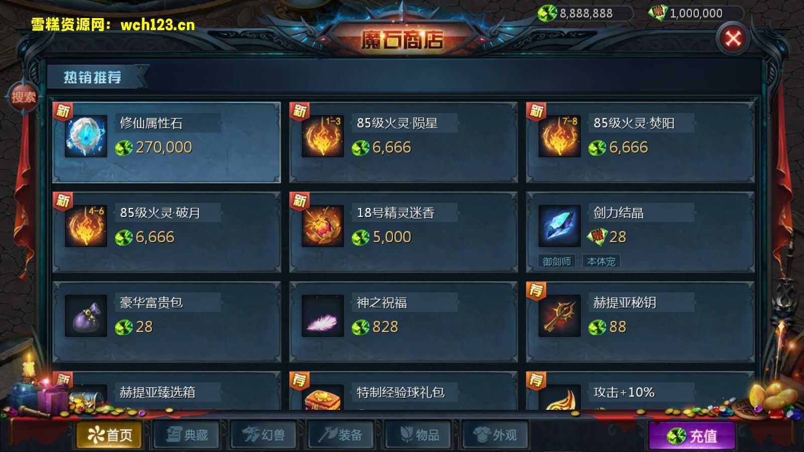 图片[5]-1655互通魔域【修仙魔域】+安卓+本地验证+本地注册+全套工具+Win一键全自动修改端+详细搭建教程-雪糕资源网 - 全网首家一键全自动搭建游戏脚本