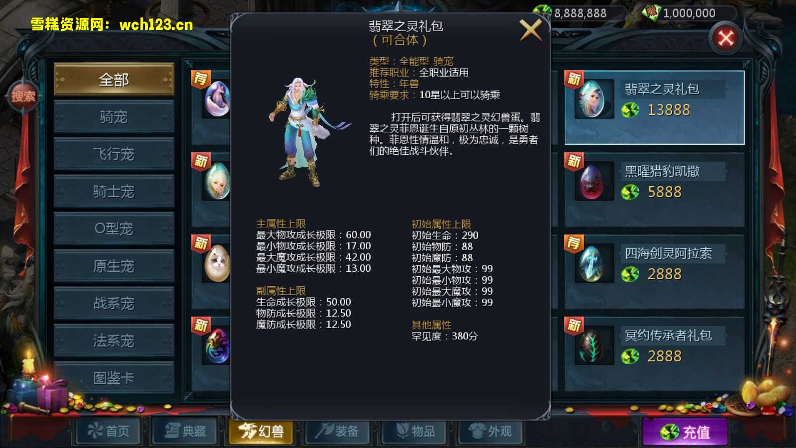 图片[7]-1655互通魔域【修仙魔域】+安卓+本地验证+本地注册+全套工具+Win一键全自动修改端+详细搭建教程-雪糕资源网 - 全网首家一键全自动搭建游戏脚本