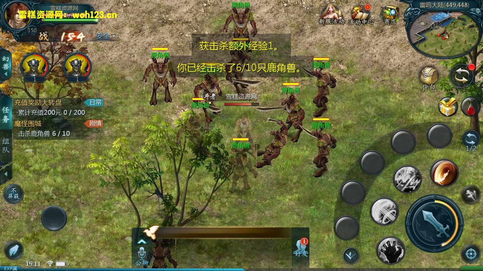 图片[8]-1655互通魔域【修仙魔域】+安卓+本地验证+本地注册+全套工具+Win一键全自动修改端+详细搭建教程-雪糕资源网 - 全网首家一键全自动搭建游戏脚本