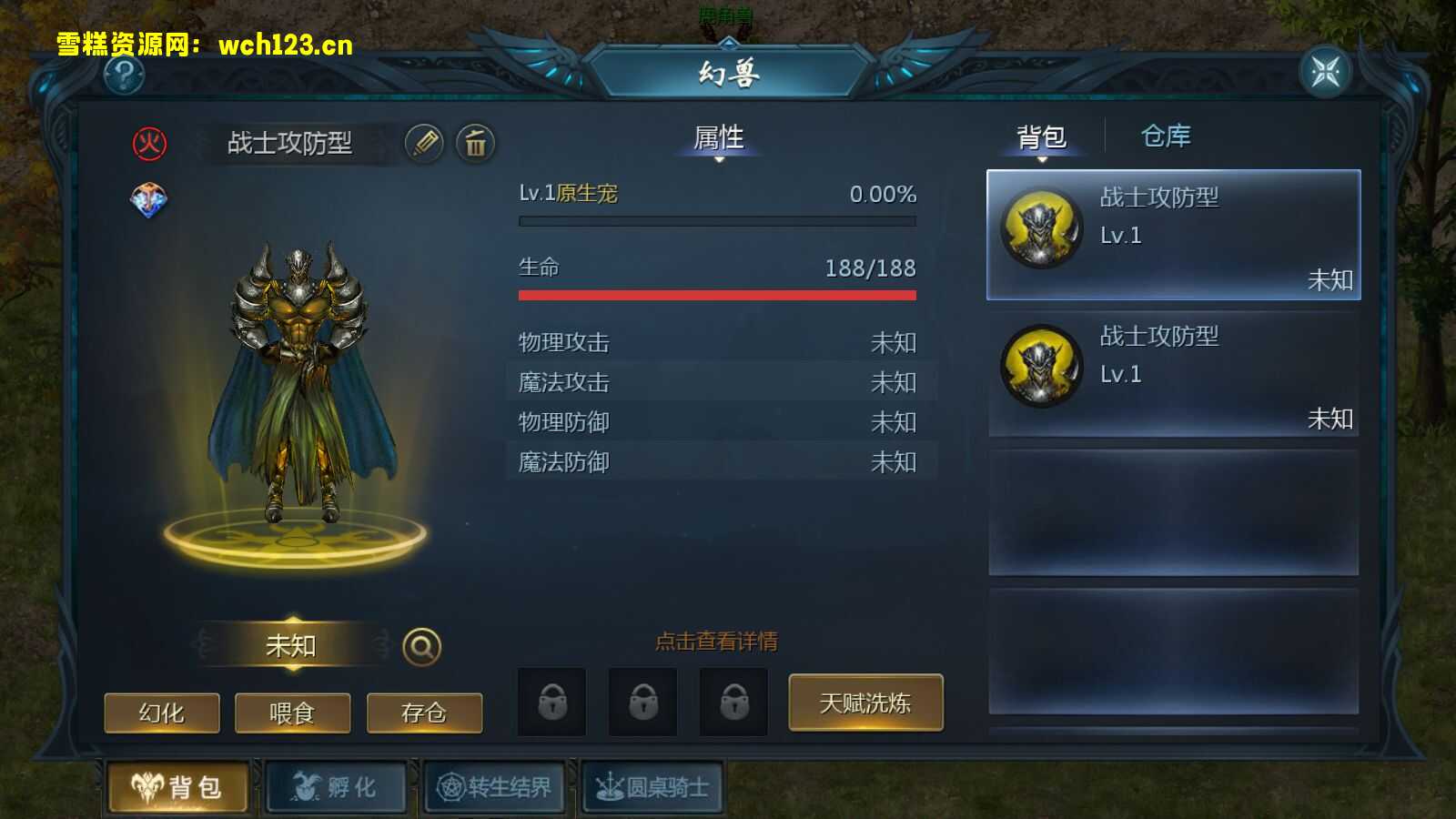 图片[9]-1655互通魔域【修仙魔域】+安卓+本地验证+本地注册+全套工具+Win一键全自动修改端+详细搭建教程-雪糕资源网 - 全网首家一键全自动搭建游戏脚本