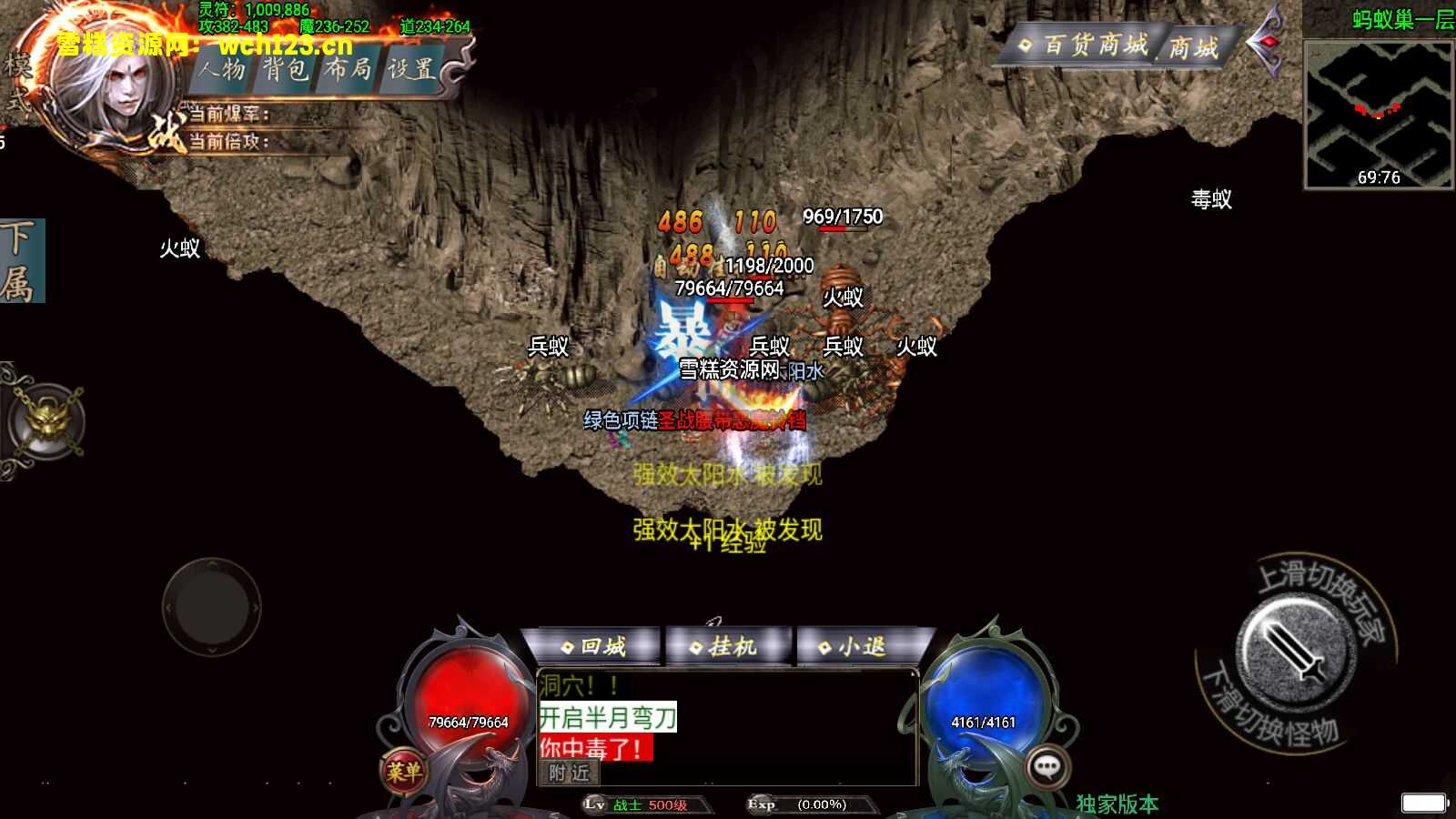 图片[11]-战神引擎传奇手游【完美沉默神域乾坤复古三职业】+安卓苹果双端+GM授权物品后台+win一键全自动修改端+详细搭建教程-雪糕资源网 - 全网首家一键全自动搭建游戏脚本