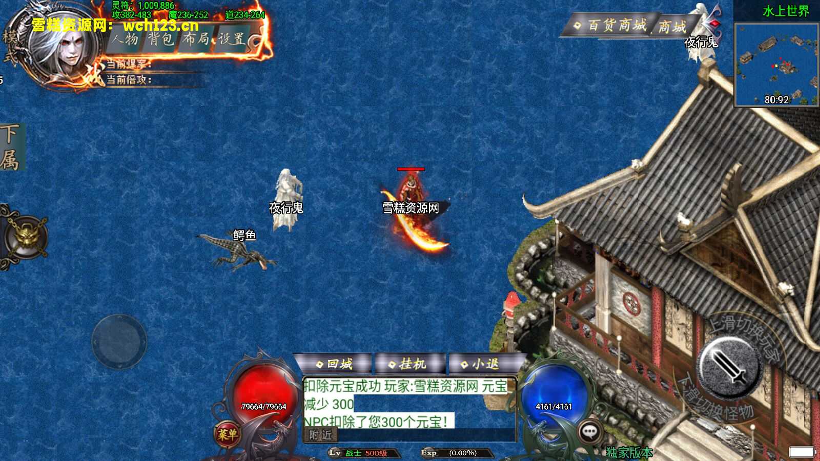 图片[12]-战神引擎传奇手游【完美沉默神域乾坤复古三职业】+安卓苹果双端+GM授权物品后台+win一键全自动修改端+详细搭建教程-雪糕资源网 - 全网首家一键全自动搭建游戏脚本