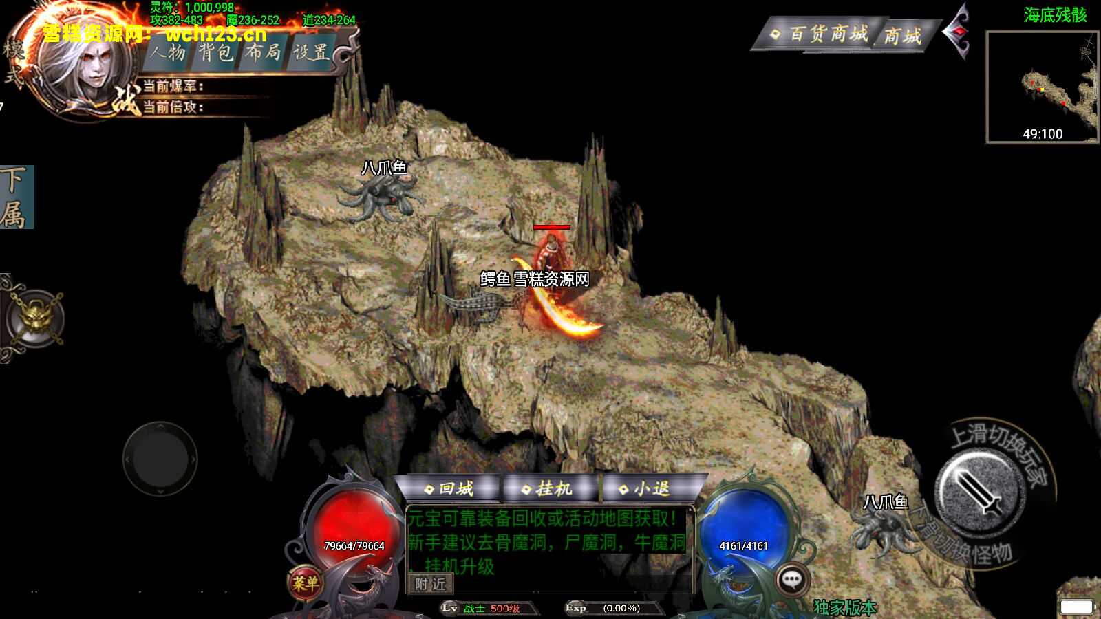 图片[8]-战神引擎传奇手游【完美沉默神域乾坤复古三职业】+安卓苹果双端+GM授权物品后台+win一键全自动修改端+详细搭建教程-雪糕资源网 - 全网首家一键全自动搭建游戏脚本