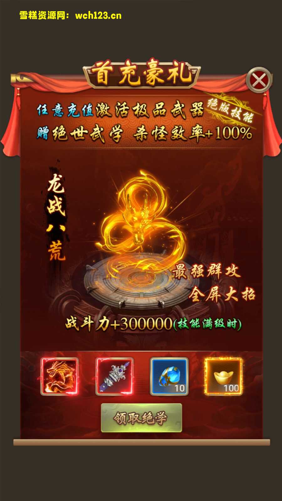 田野的鸟瞰图。一条道路穿过右上角。