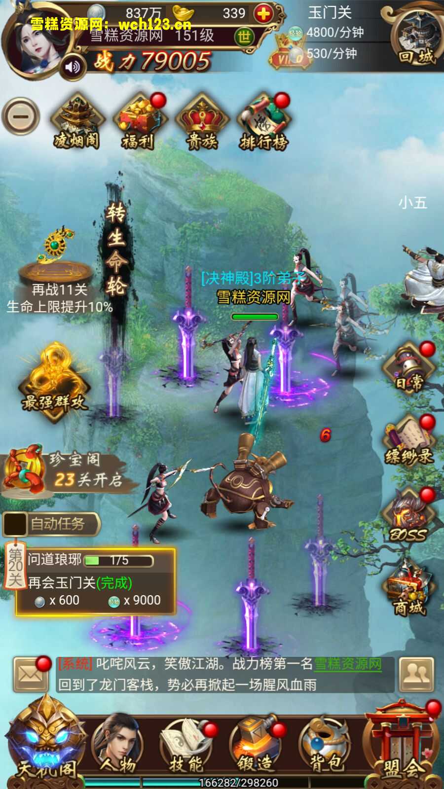 田野的鸟瞰图。一条道路穿过右上角。