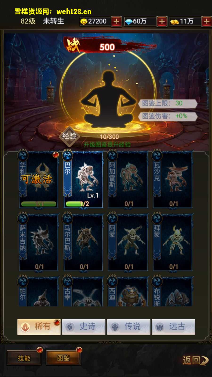 田野的鸟瞰图。一条道路穿过右上角。