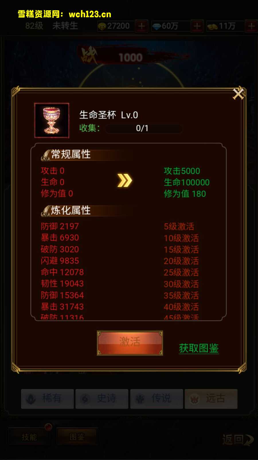 海浪撞击海岸的鸟瞰图。