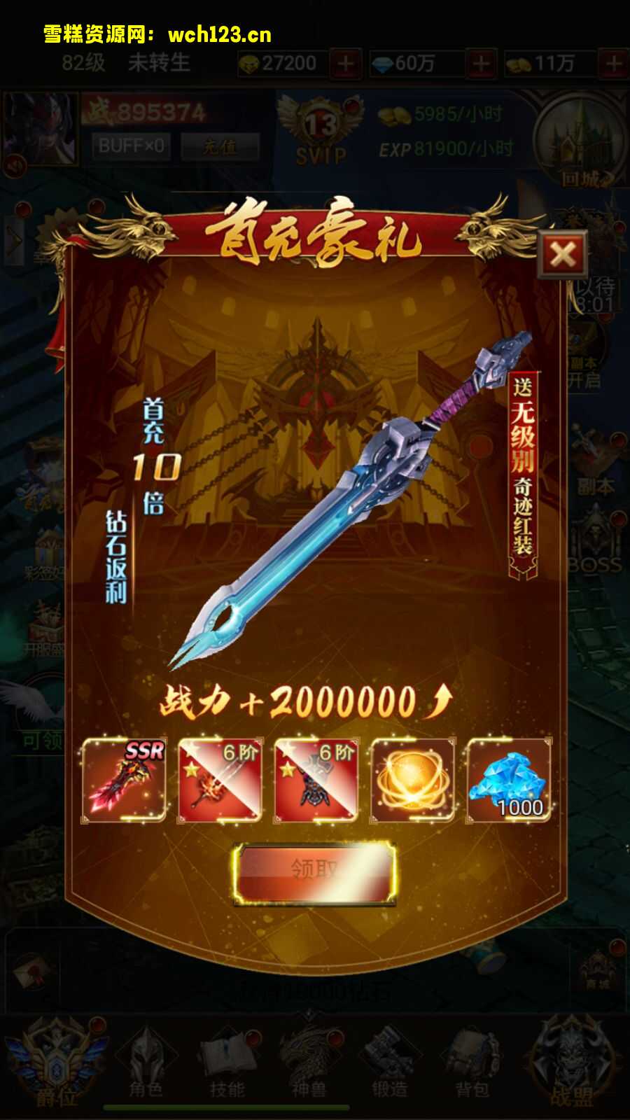 田野的鸟瞰图。一条道路穿过右上角。