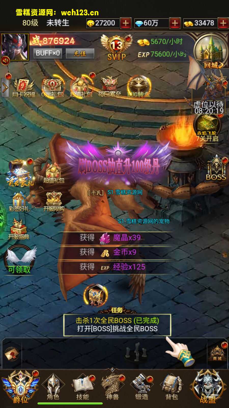 田野的鸟瞰图。一条道路穿过右上角。