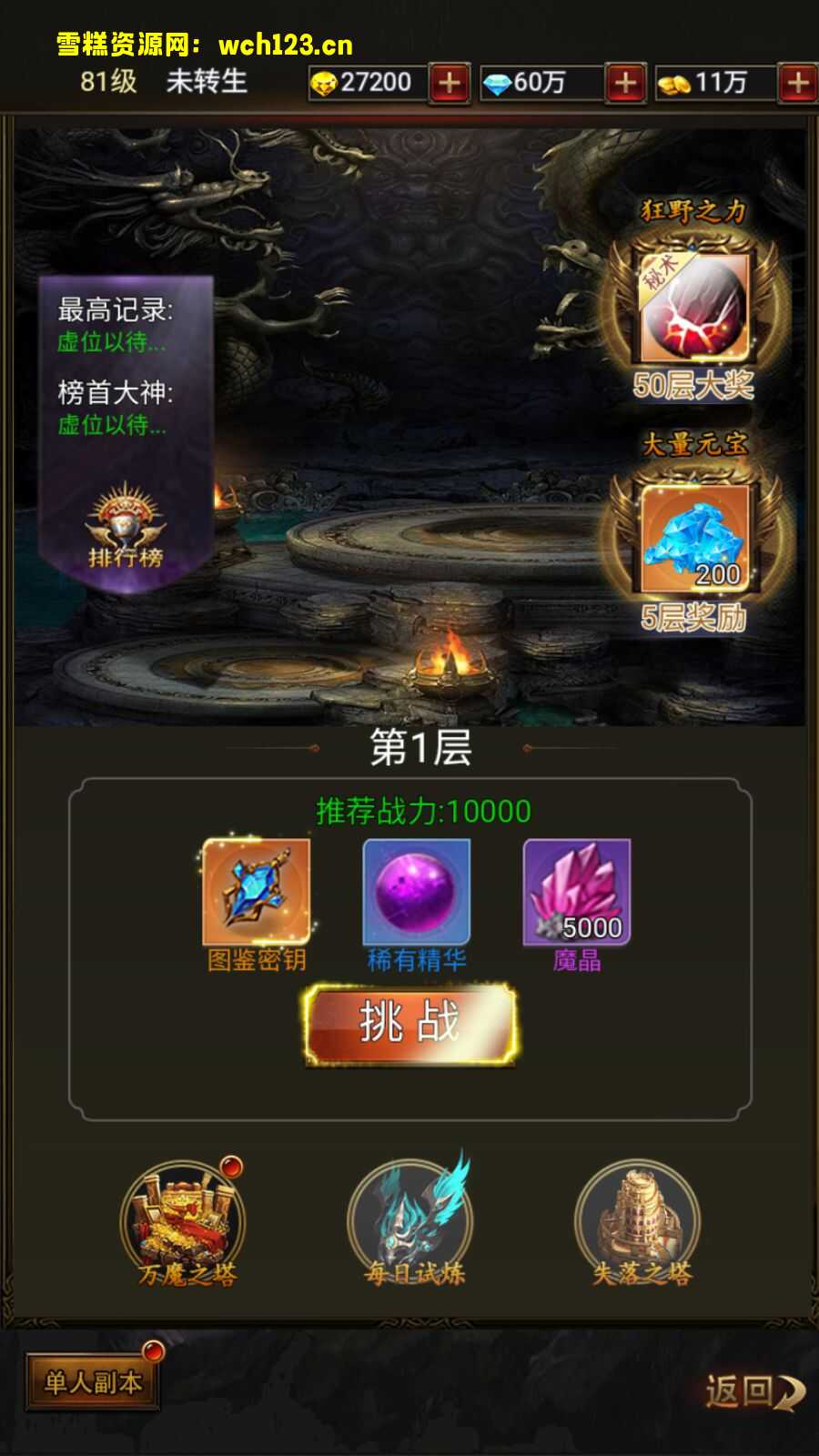 海浪撞击海岸的鸟瞰图。