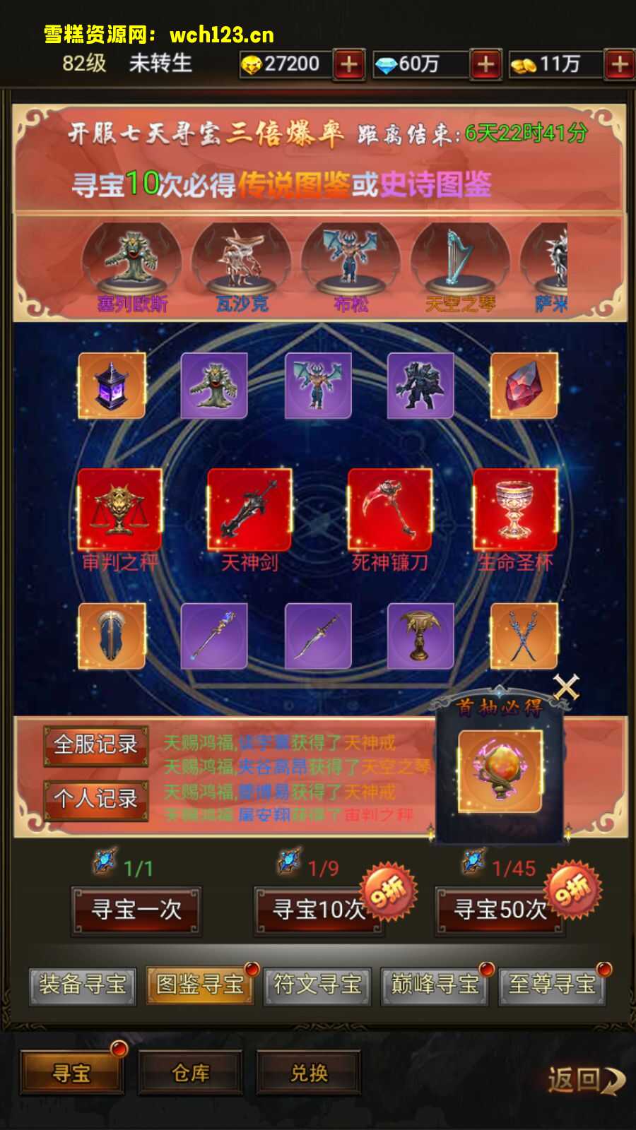 海浪撞击海岸的鸟瞰图。