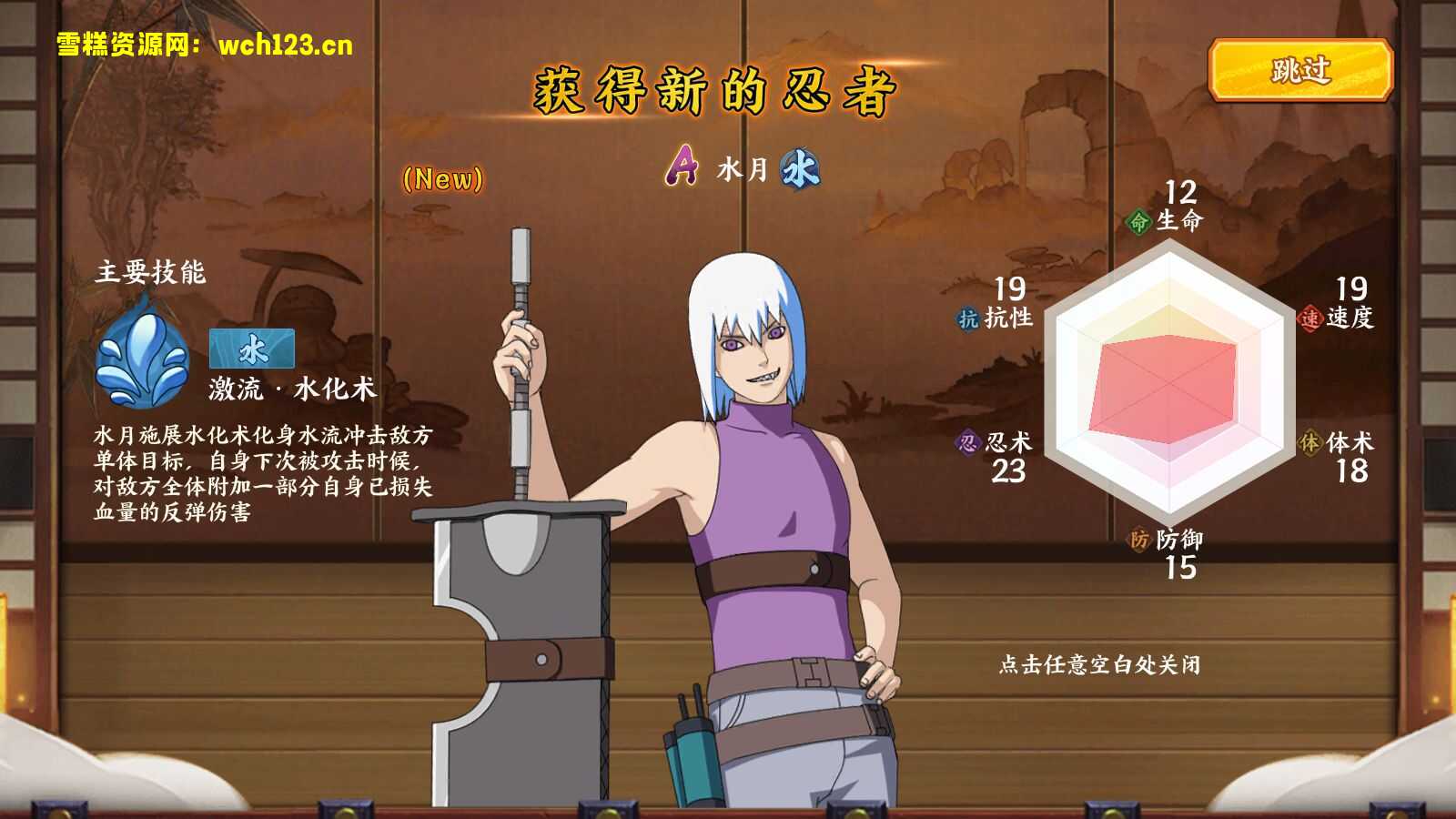 图片[12]-稀有横版卡牌回合手游【火影忍者】+正确物品GM授权后台+管理后台+安卓苹果双端+Linux一键全自动搭建脚本+手工服务端+详细搭建教程-雪糕资源网 - 全网首家一键全自动搭建游戏脚本