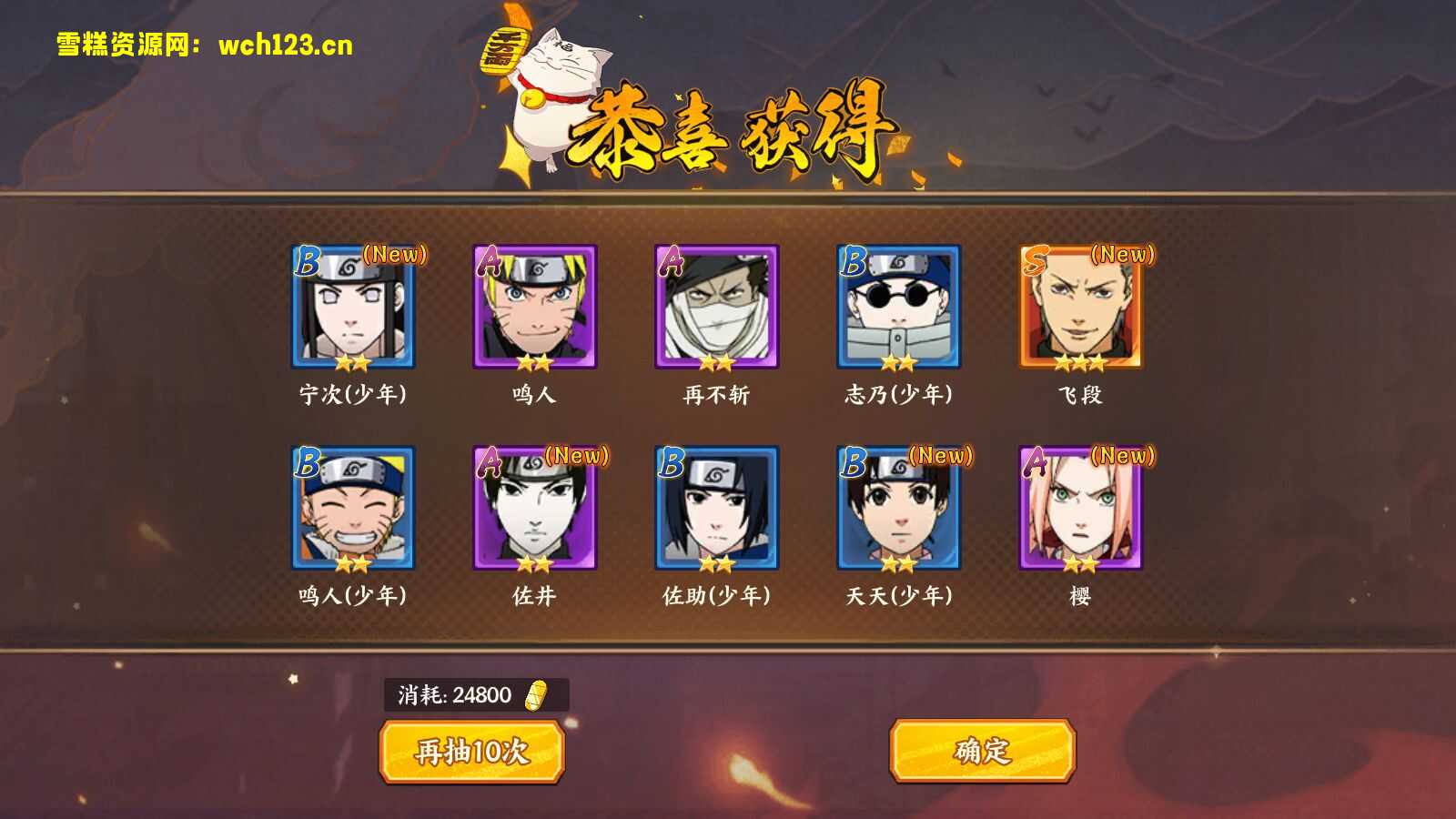 图片[15]-稀有横版卡牌回合手游【火影忍者】+正确物品GM授权后台+管理后台+安卓苹果双端+Linux一键全自动搭建脚本+手工服务端+详细搭建教程-雪糕资源网 - 全网首家一键全自动搭建游戏脚本