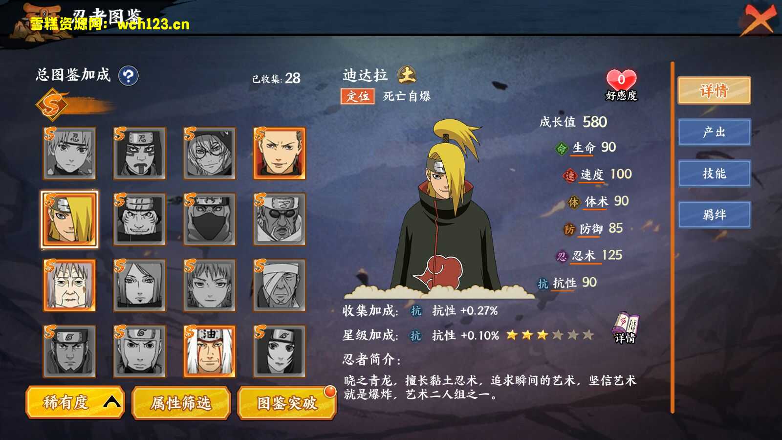 图片[18]-稀有横版卡牌回合手游【火影忍者】+正确物品GM授权后台+管理后台+安卓苹果双端+Linux一键全自动搭建脚本+手工服务端+详细搭建教程-雪糕资源网 - 全网首家一键全自动搭建游戏脚本