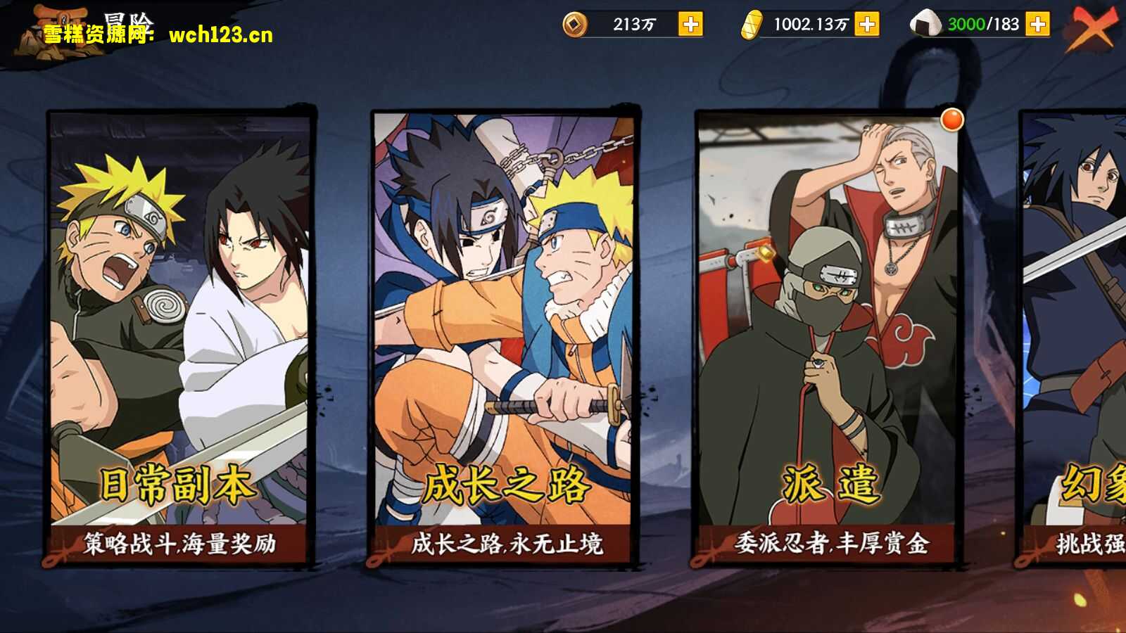 图片[19]-稀有横版卡牌回合手游【火影忍者】+正确物品GM授权后台+管理后台+安卓苹果双端+Linux一键全自动搭建脚本+手工服务端+详细搭建教程-雪糕资源网 - 全网首家一键全自动搭建游戏脚本