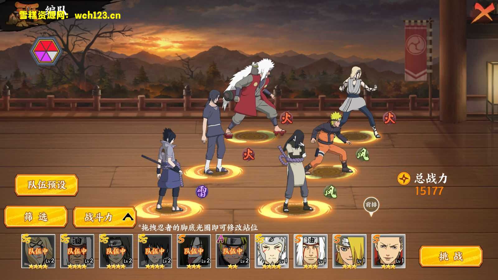 图片[24]-稀有横版卡牌回合手游【火影忍者】+正确物品GM授权后台+管理后台+安卓苹果双端+Linux一键全自动搭建脚本+手工服务端+详细搭建教程-雪糕资源网 - 全网首家一键全自动搭建游戏脚本