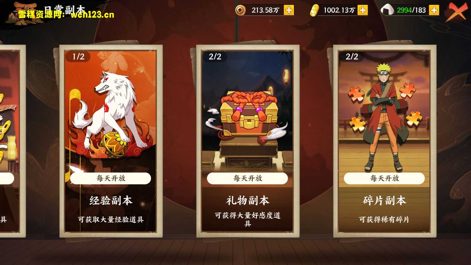 图片[26]-稀有横版卡牌回合手游【火影忍者】+正确物品GM授权后台+管理后台+安卓苹果双端+Linux一键全自动搭建脚本+手工服务端+详细搭建教程-雪糕资源网 - 全网首家一键全自动搭建游戏脚本