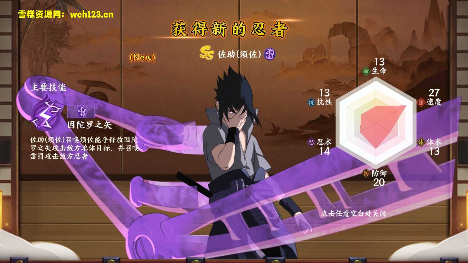 图片[7]-稀有横版卡牌回合手游【火影忍者】+正确物品GM授权后台+管理后台+安卓苹果双端+Linux一键全自动搭建脚本+手工服务端+详细搭建教程-雪糕资源网 - 全网首家一键全自动搭建游戏脚本