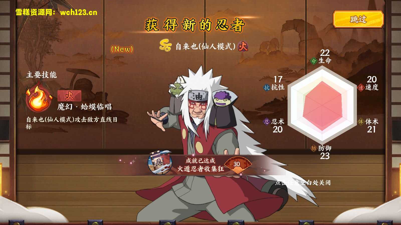 图片[8]-稀有横版卡牌回合手游【火影忍者】+正确物品GM授权后台+管理后台+安卓苹果双端+Linux一键全自动搭建脚本+手工服务端+详细搭建教程-雪糕资源网 - 全网首家一键全自动搭建游戏脚本